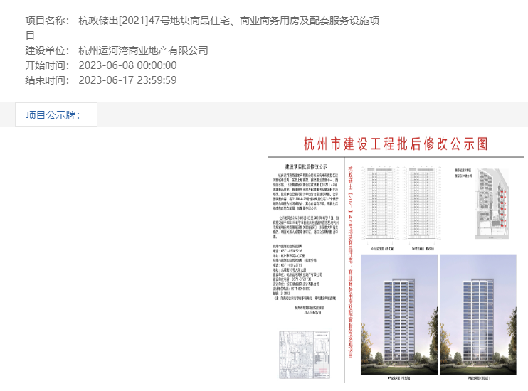开敞阳台改封闭式!滨运锦上湾调整外立面!预计6月首开181套房源_中金在线财经号