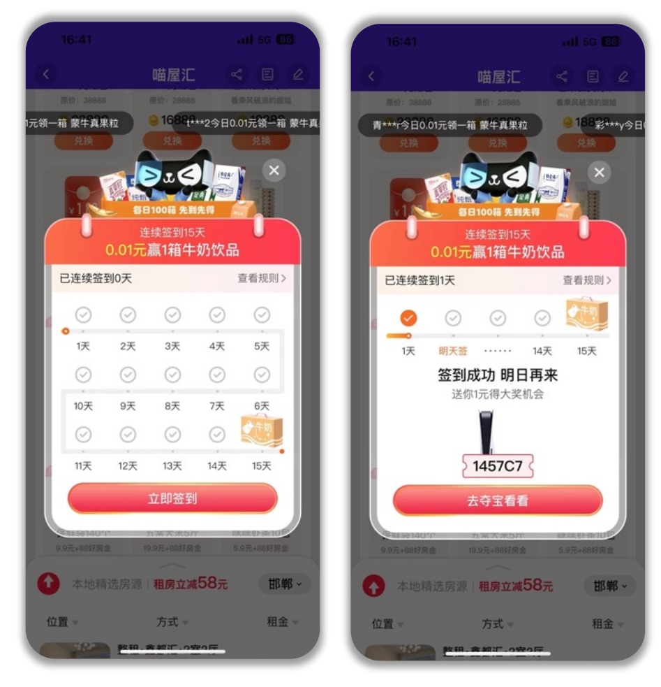 壹周楼市瞰点：西安新房“逆势走强” 陕建地产618质造生活季福利享不停_中金在线财经号