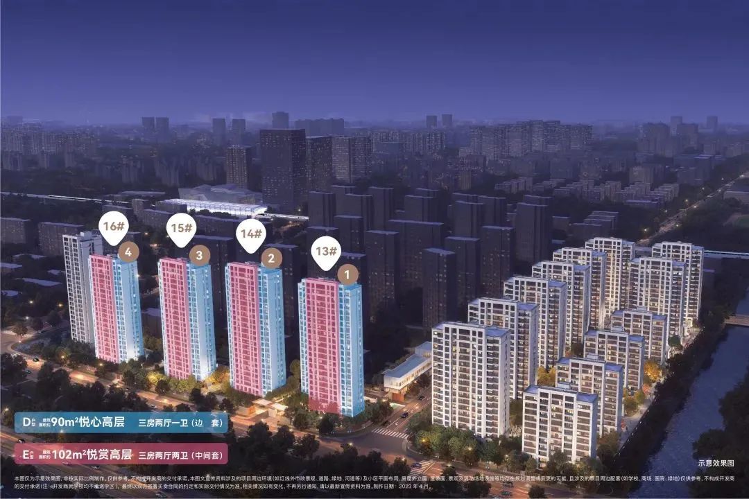 嘉定新城11号线马陆站旁 金地峯汇二期即将加推_中金在线财经号
