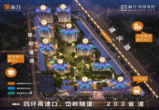 坑惨!烂尾2年!福州又一项目房企面临破产清算!_中金在线财经号
