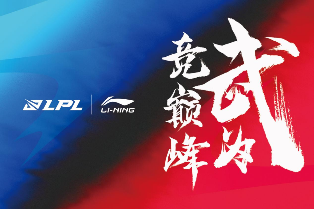 电竞教育难以燎原(图2)