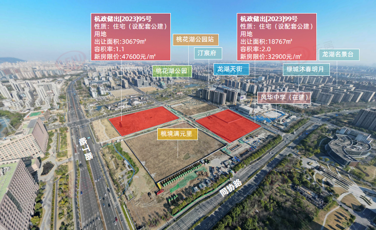 3宗溢价封顶摇号!3宗低溢价成交!1宗终止出让!2023下半年首场土拍总吸金73.7亿元|杭州追地_中金在线财经号