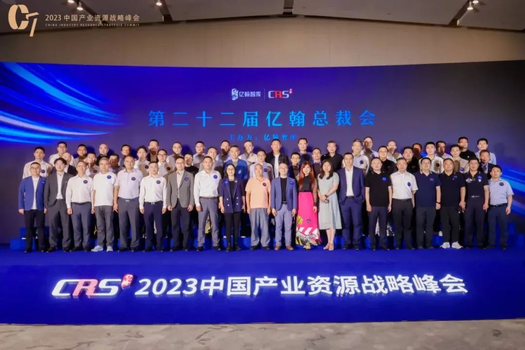 中奥地产荣膺2023中国房企综合实力TOP50_中金在线财经号