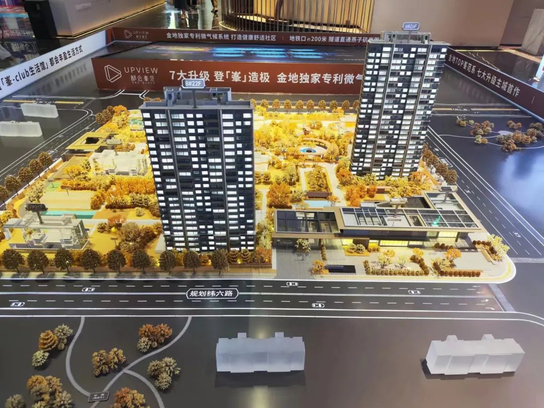 卷!城北又一纯新盘亮相,3万超配,5万线质感……_中金在线财经号