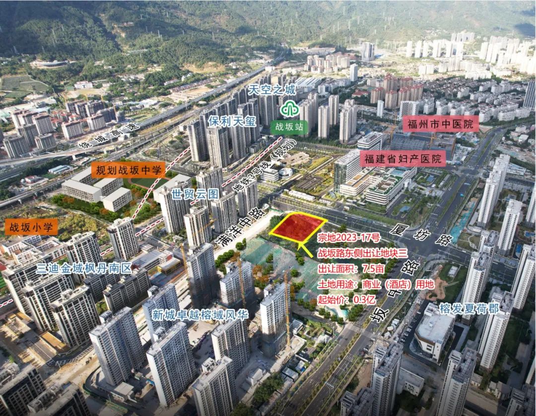 福州土拍低调落幕!3幅住宅地块均底价成交,仅卖了10.19亿!_中金在线财经号