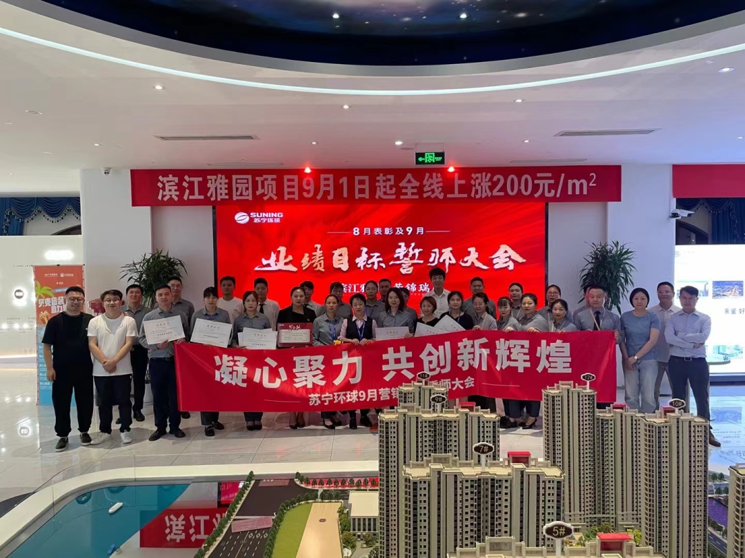 实探|新政后,南京多盘暂且“按兵不动”,有盘率先涨价,也有盘放大优惠!_中金在线财经号