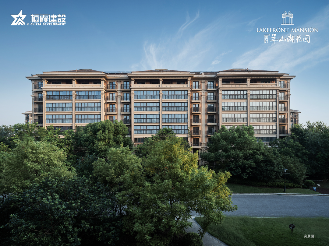 南京新增256套人才房！实景现房、名校双学区……_中金在线财经号