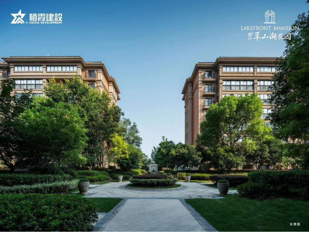 南京新增256套人才房！实景现房、名校双学区……_中金在线财经号