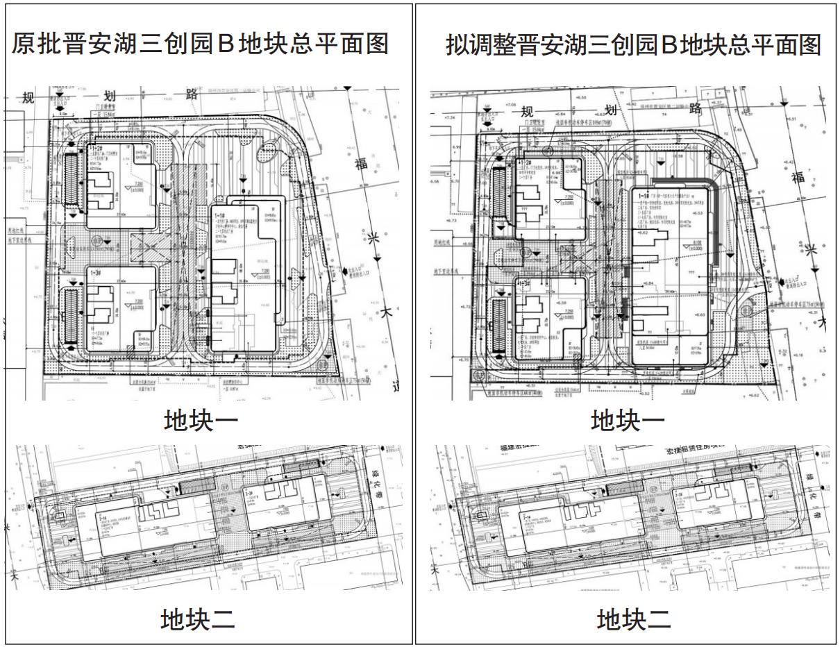 晋安湖三创园B地块拟调整公示_中金在线财经号