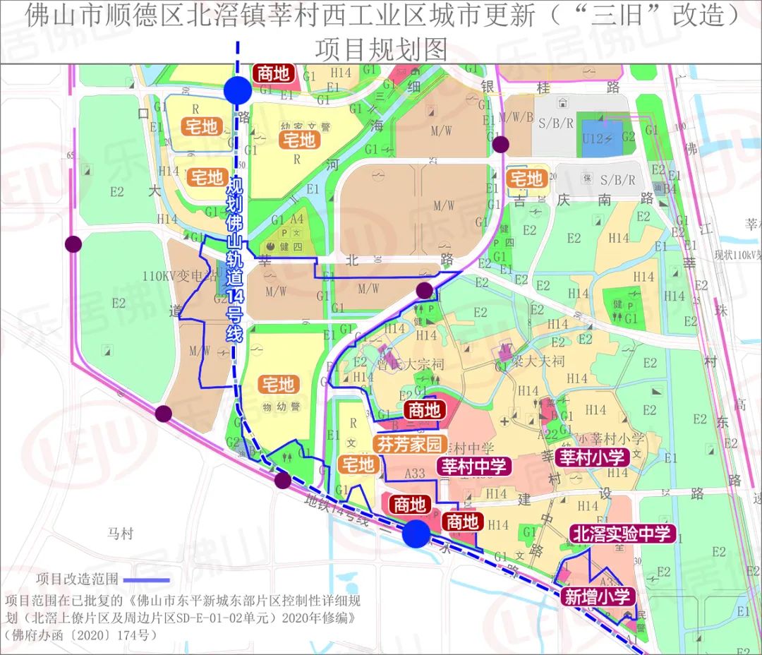 猛!北滘超860亩旧改招商!8.8亿起投!顺德多条村改提速_中金 猛!北滘超860亩旧改招商!8.8亿起投!顺德多条村改提速_中金