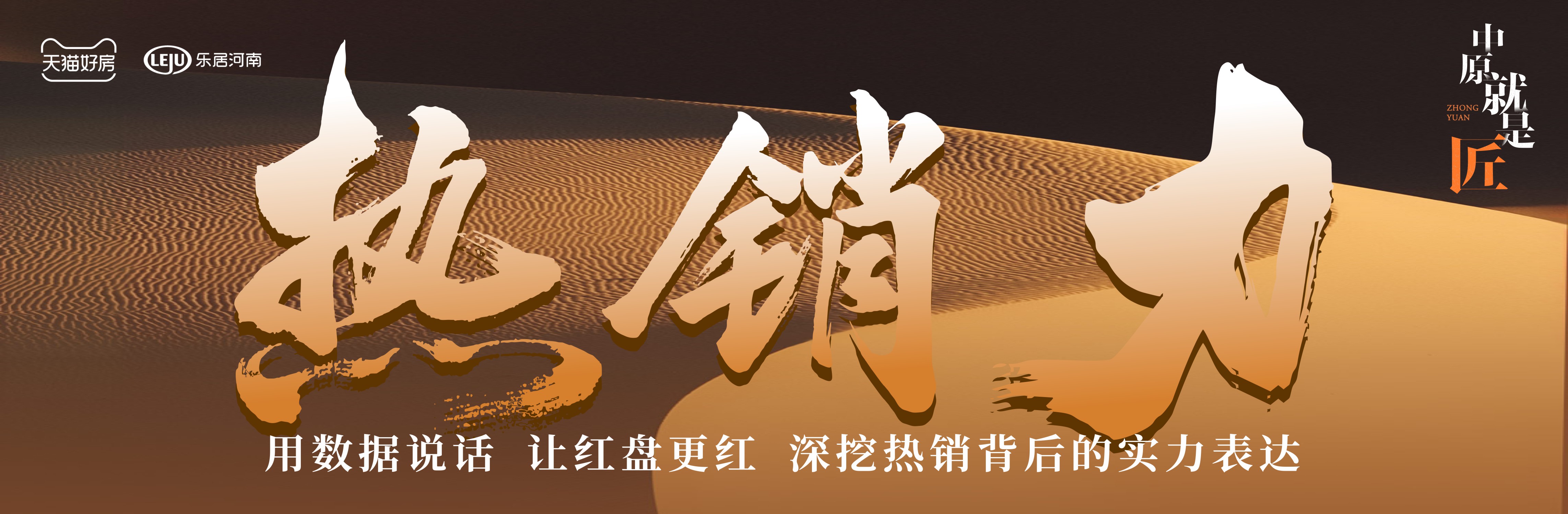 土拍丨郑州新投展投开发建设有限公司76亿元摘郑政出〔2023〕34号地