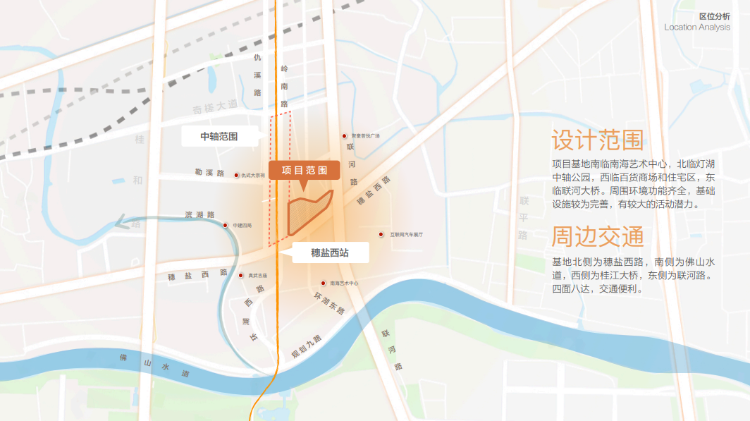 猛砸超15亿！佛山多个大型公园要来！涉绿岛湖、灯湖中轴、大良_中金在线财经号