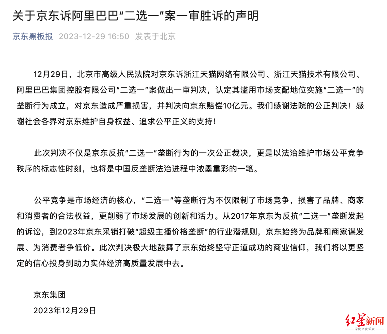 截屏2023-12-29 17.25.27.png