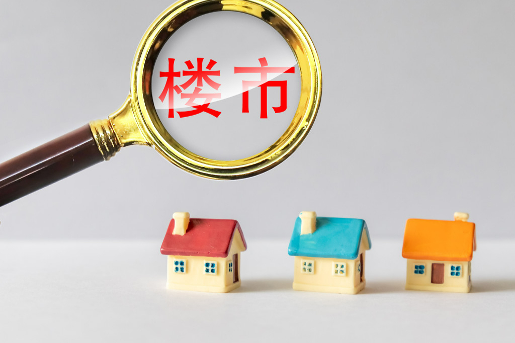 2023年房地产销售额或降至12万亿,机构:2024年一线城市销售或稳中有增 2023年房地产销售额或降至12万亿,机构:2024年一线城市销售或稳中有增