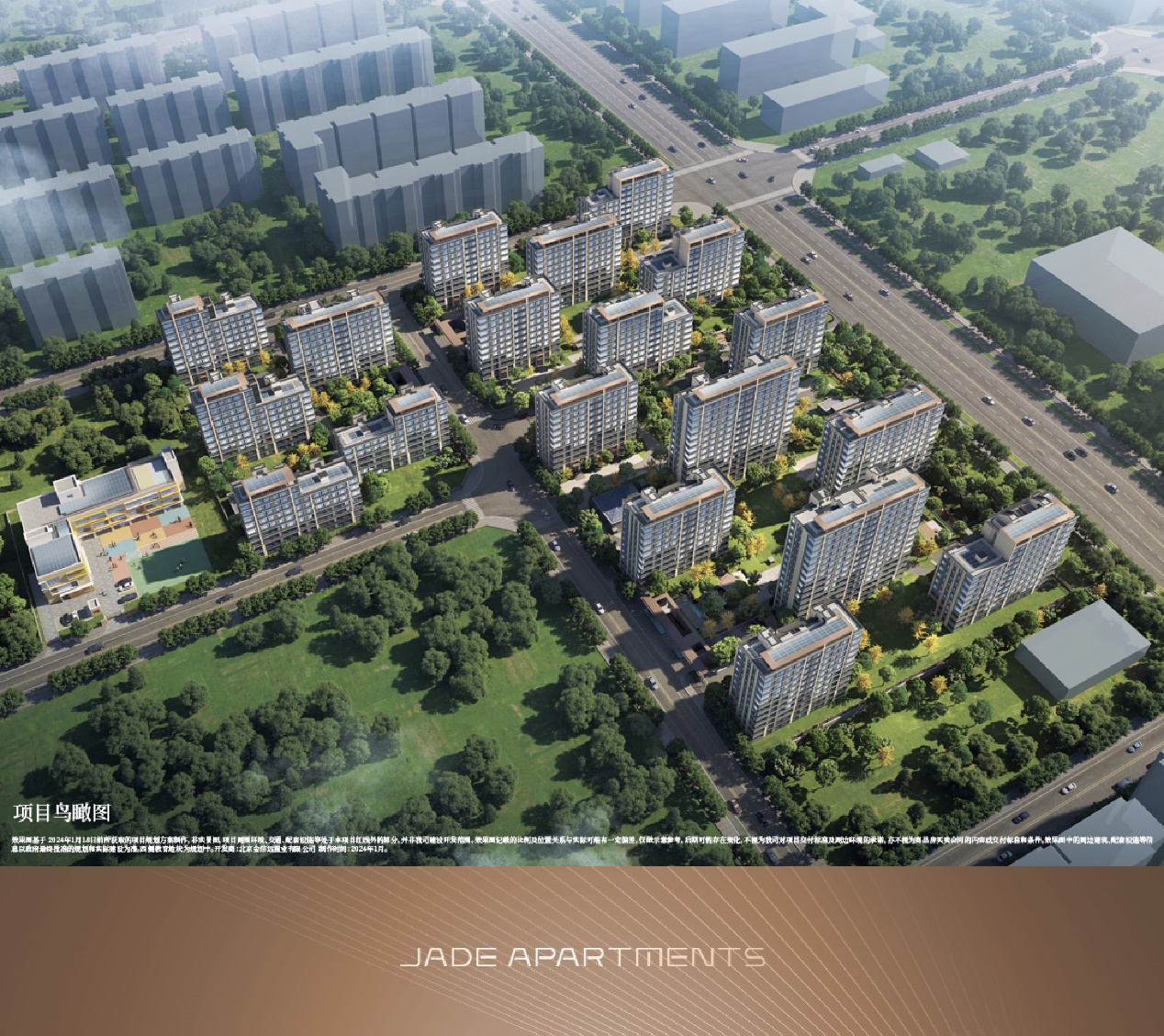 实拍来了！京熙润府售楼处及样板间亮相丨新品入市_中金在线财经号