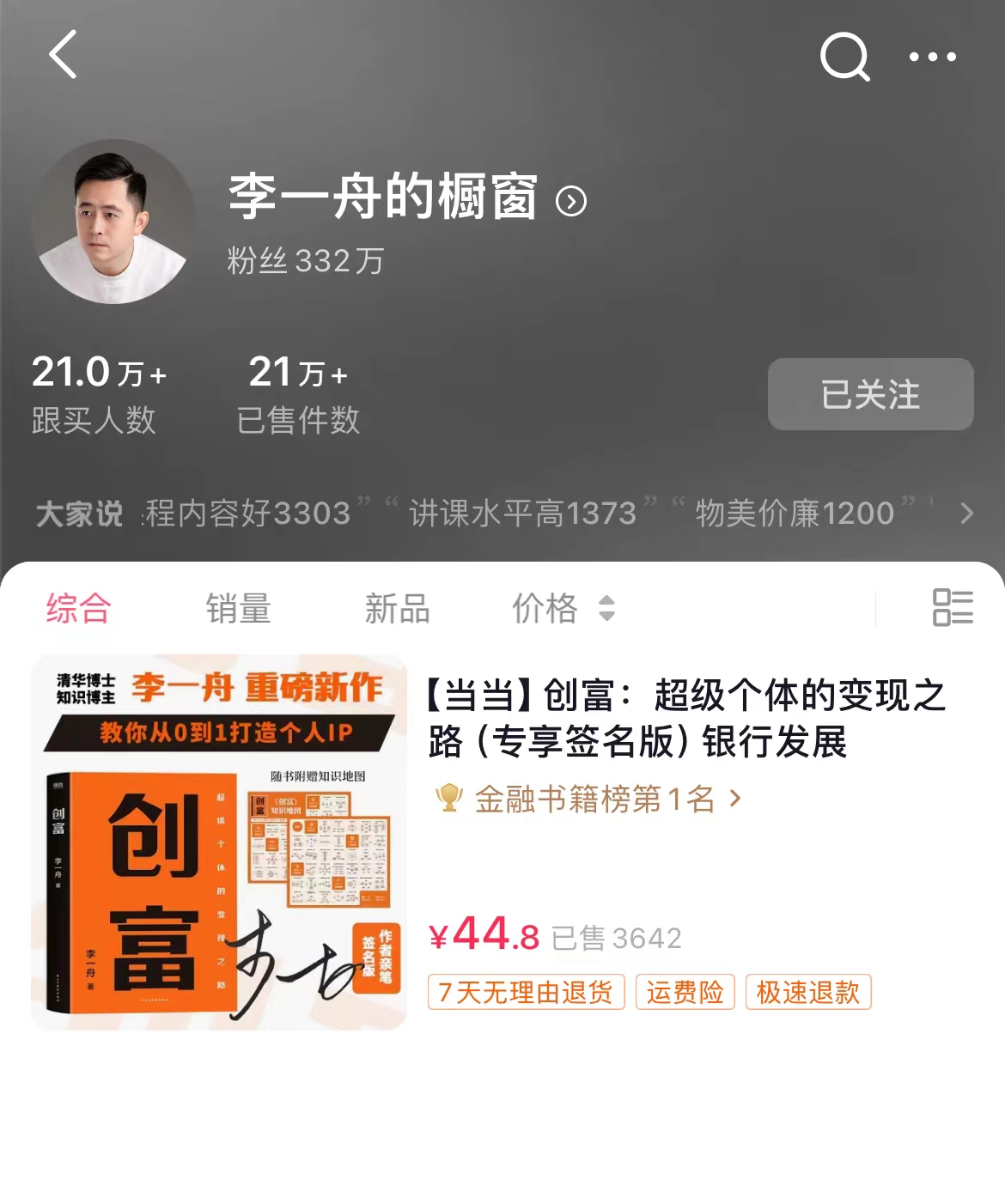 1708583857408470.png image.png