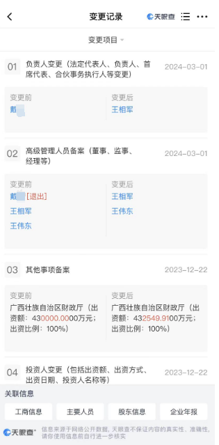 1709438056930503.png image.png