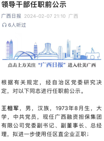 1709437455190239.png image.png