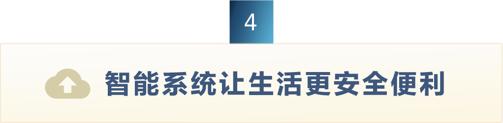 米乐M6官方网站备受关注的好房子在这里蔚为大观(图21)