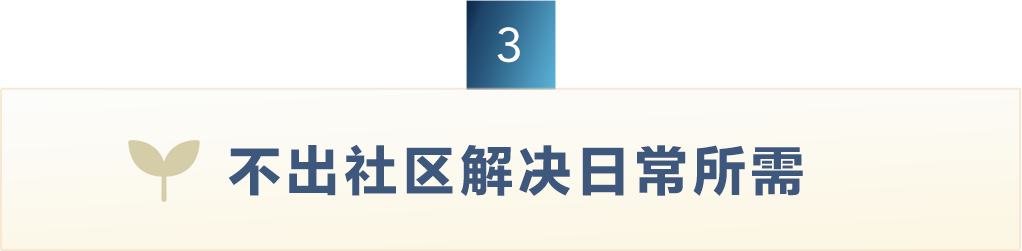 米乐M6官方网站备受关注的好房子在这里蔚为大观(图17)