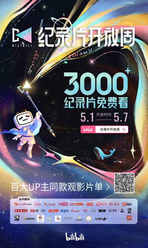 058E0854-F951-4C71-B6FF-3EC449C87AF4.png