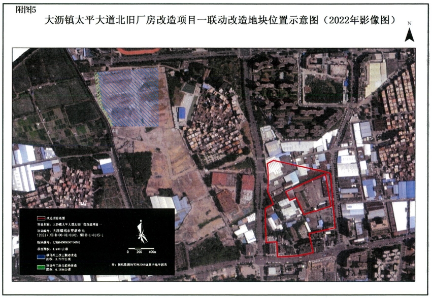 2年内拆完！最快2026年供地！大沥超6万㎡工改居项目方案披露_中金在线财经号