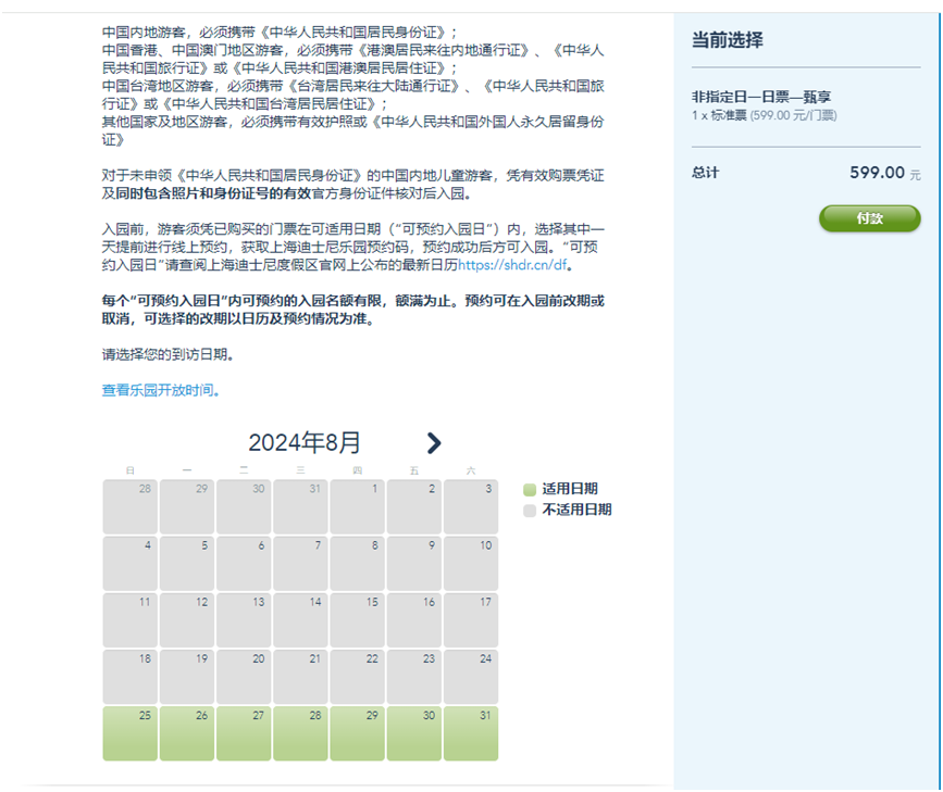 1720066059888792.png image.png