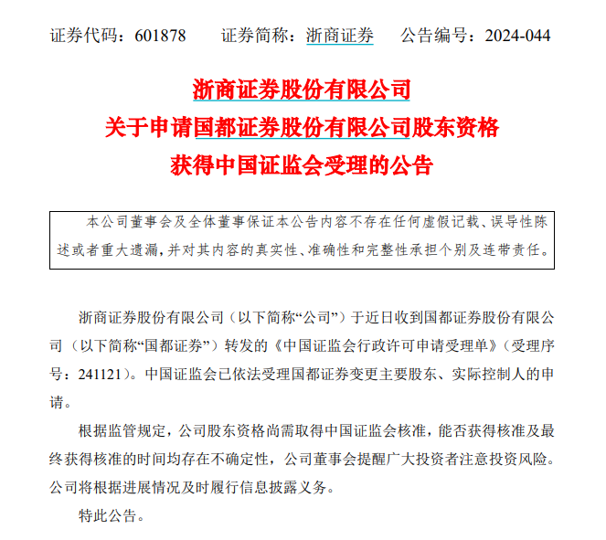 1721189234408122.png acc360f0364deea77c840b6eff8c6ad.png