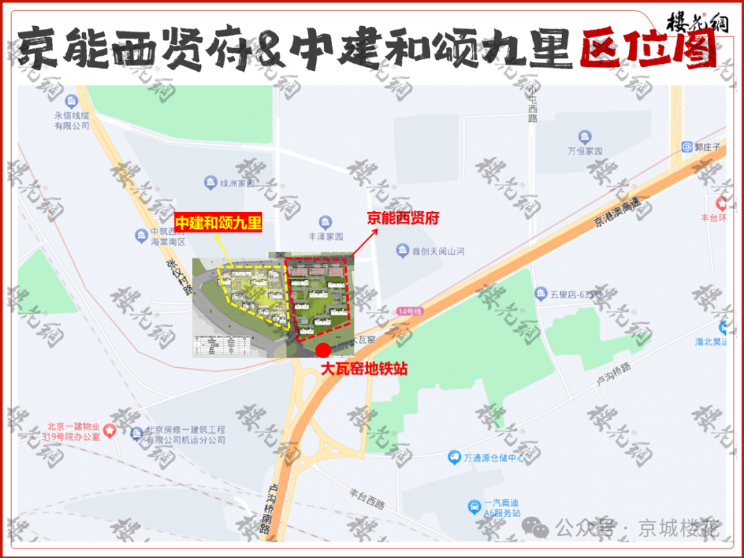 京能西贤府抗价，昝荣师在赌什么？_中金在线财经号