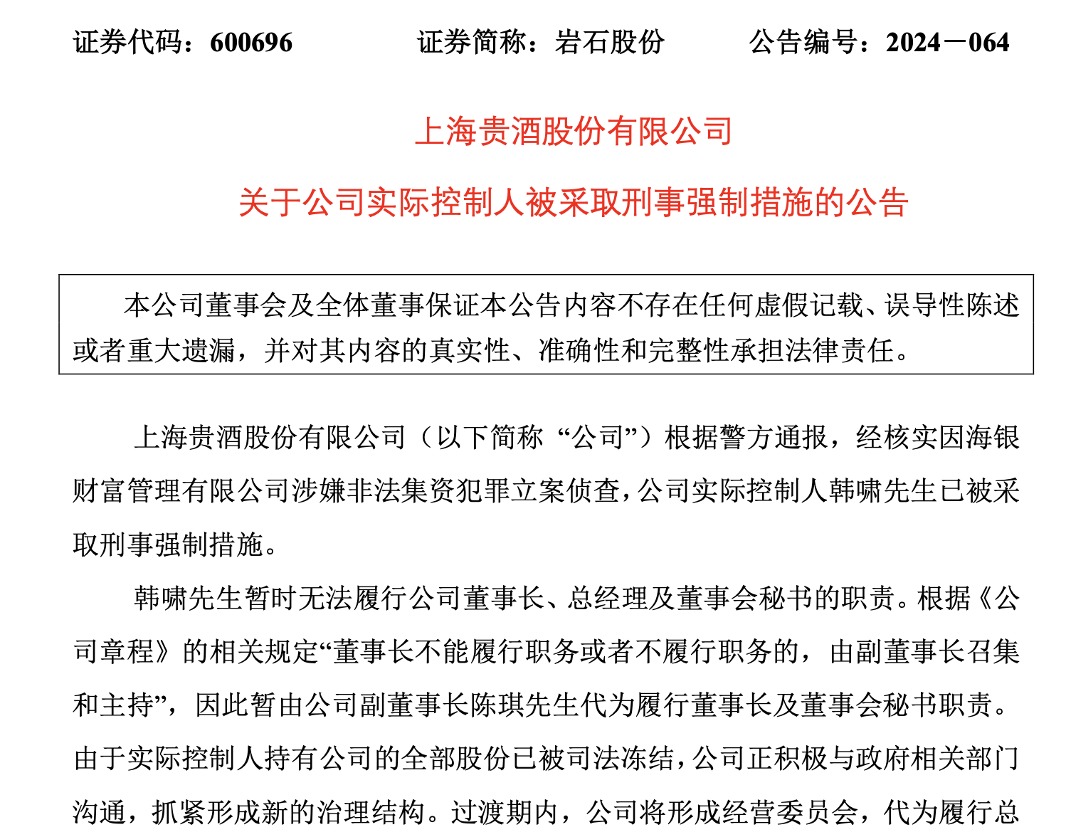 1726107291468727.png image.png