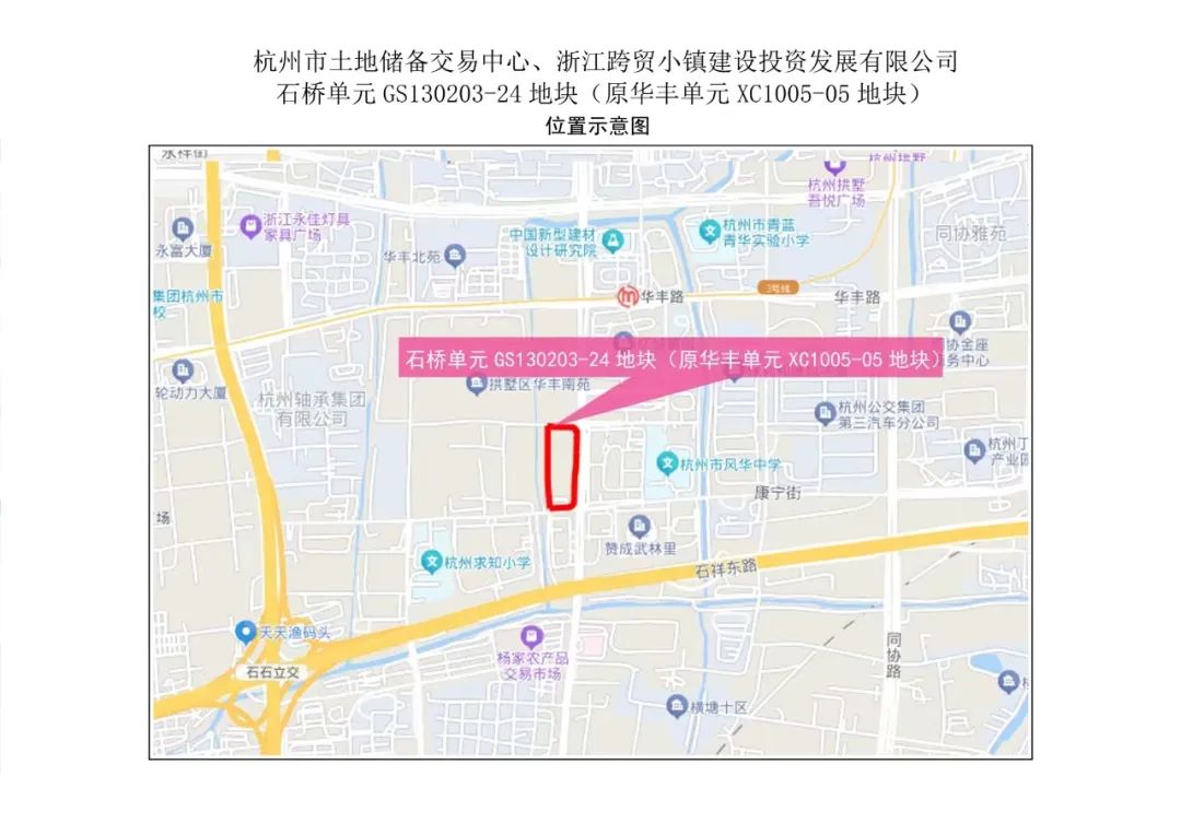 杭州主城又一板块取消限价!新挂牌2宗宅地 10月15日出让_中金在线财经号