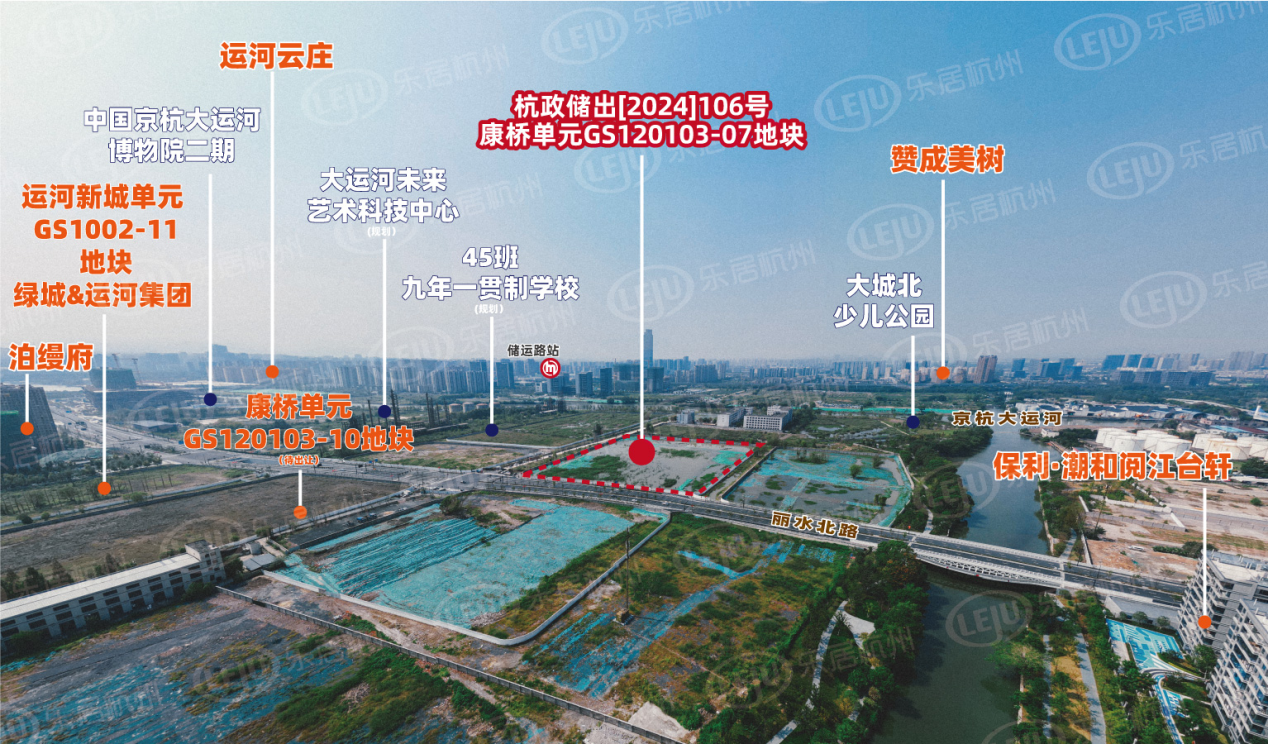 杭州新政后首场土拍,绿城连拿2地!22亿补仓运河新城、石桥_中金在线财经号