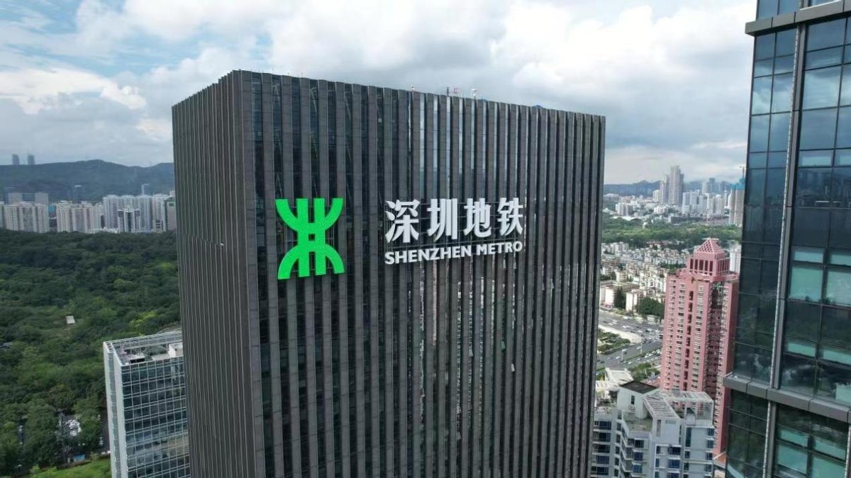 城市定位再跃升，深铁集团“轨道+物业”模式撑起“国际性综合交通枢纽城市”建设_中金在线财经号