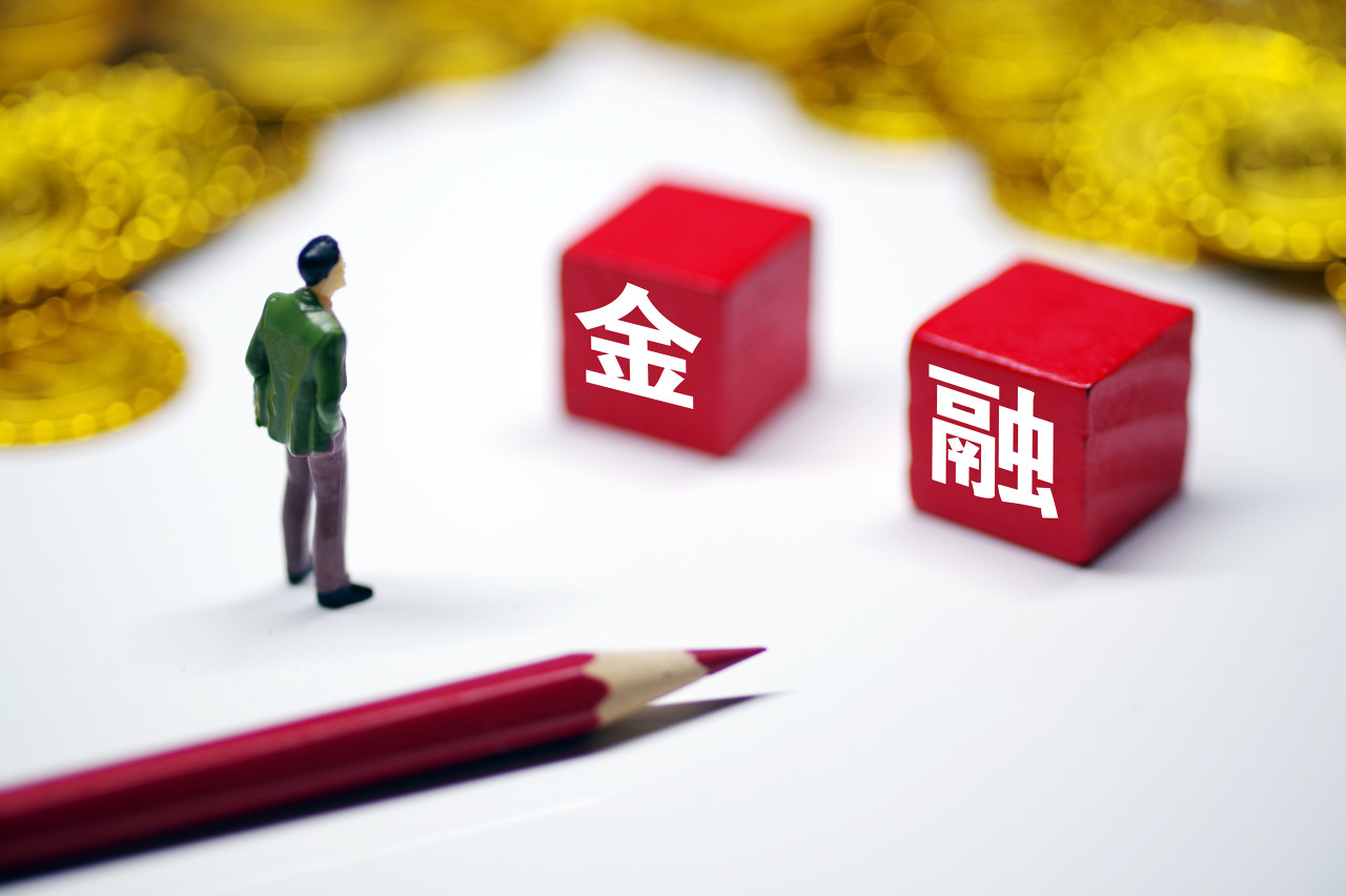 1折甩卖！招联消金转让21亿不良贷款项目，消金行业加速出清不良资产_中金在线财经号