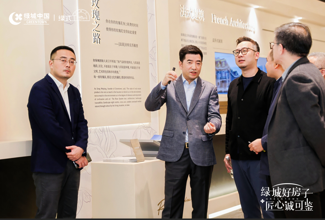 绿城中国第十二季“绿式工地观摩”活动举行_中金在线财经号