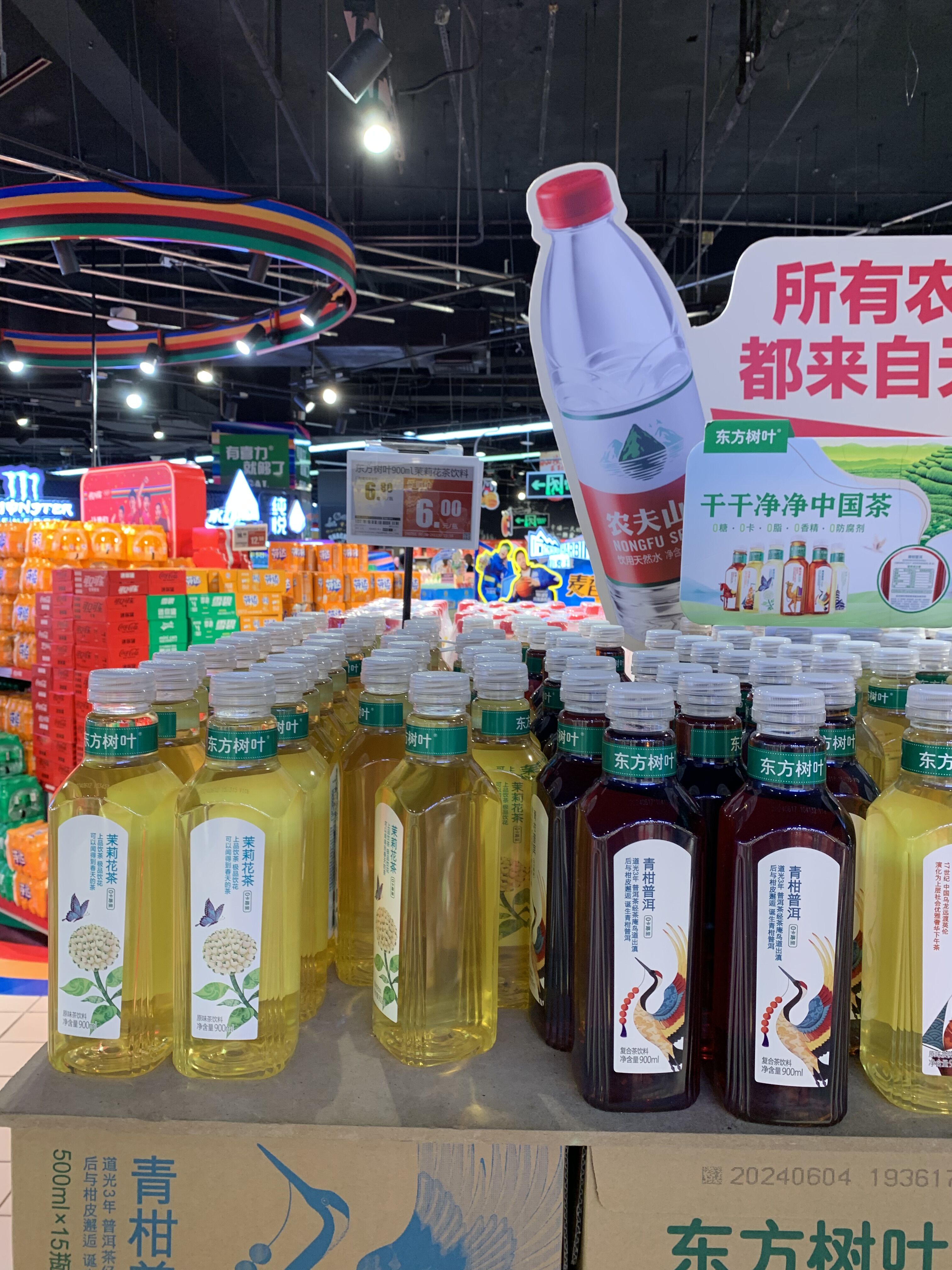 钟睒睒:我在等待张一鸣、抖音以及自媒体的诚恳道歉,我会一直等待 钟睒睒:我在等待张一鸣、抖音以及自媒体的诚恳道歉,我会一直等待