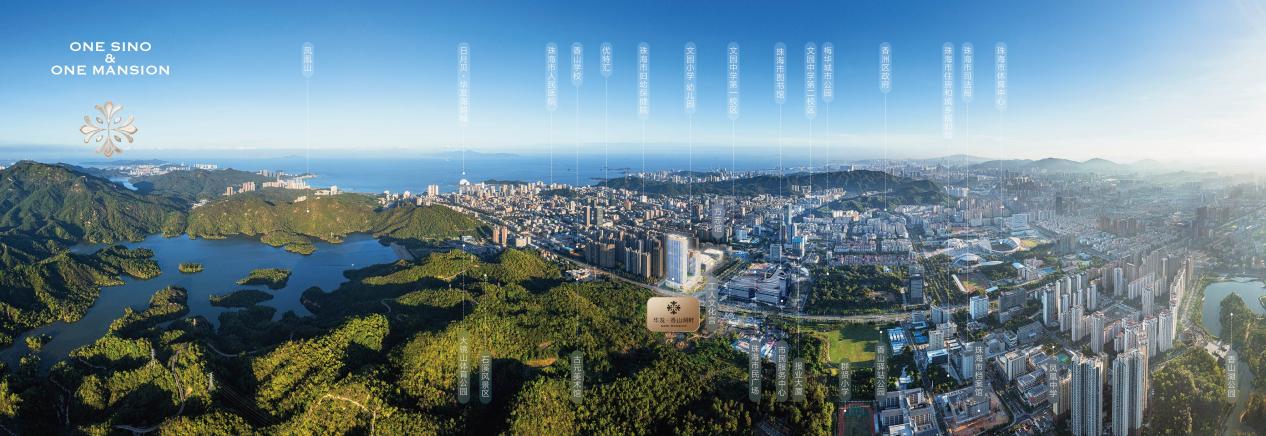 创新变革：华发引领中国“好房子”的珠海样本_中金在线财经号