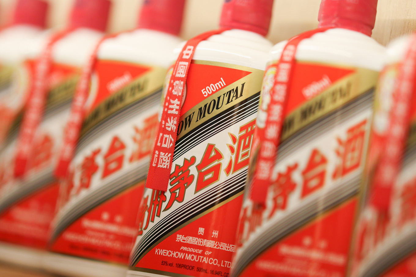 不卖冰淇淋了？茅台今年或全面退出，有经销商称相关产品已停产