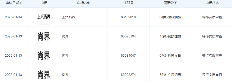 1737950263641485.png image.png