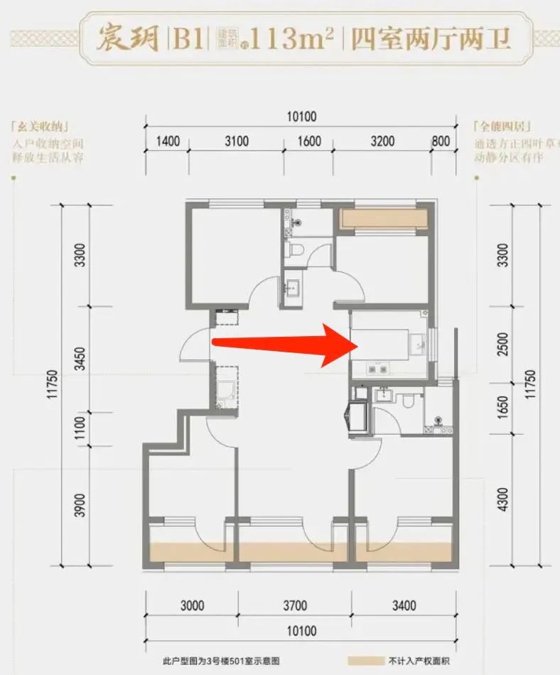 建发金茂观宸,阳台缩水了_中金在线财经号