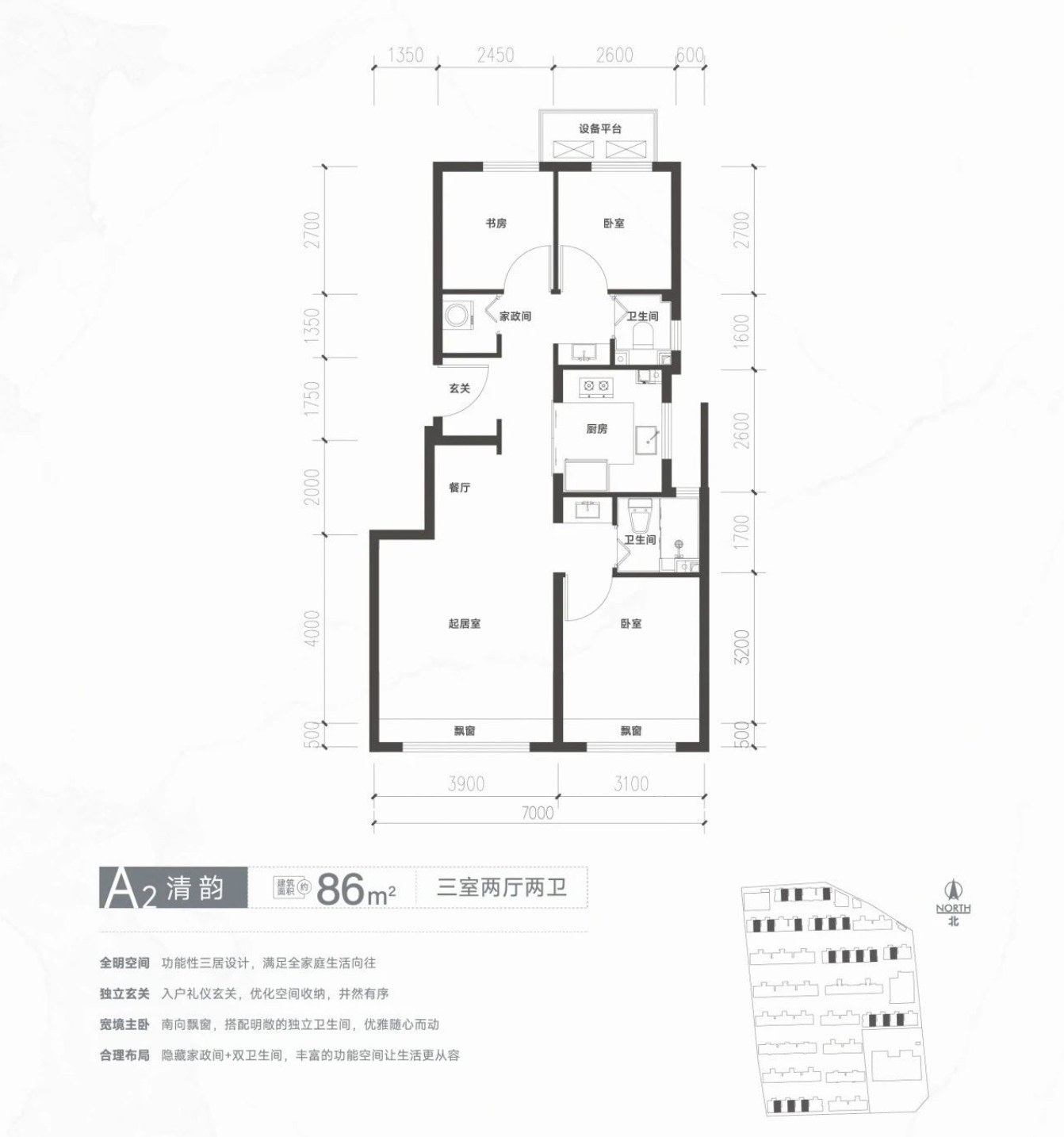 住总清樾府1年地价回款率4.3%,赵会涛开打“挽尊之战”_中金在线财经号
