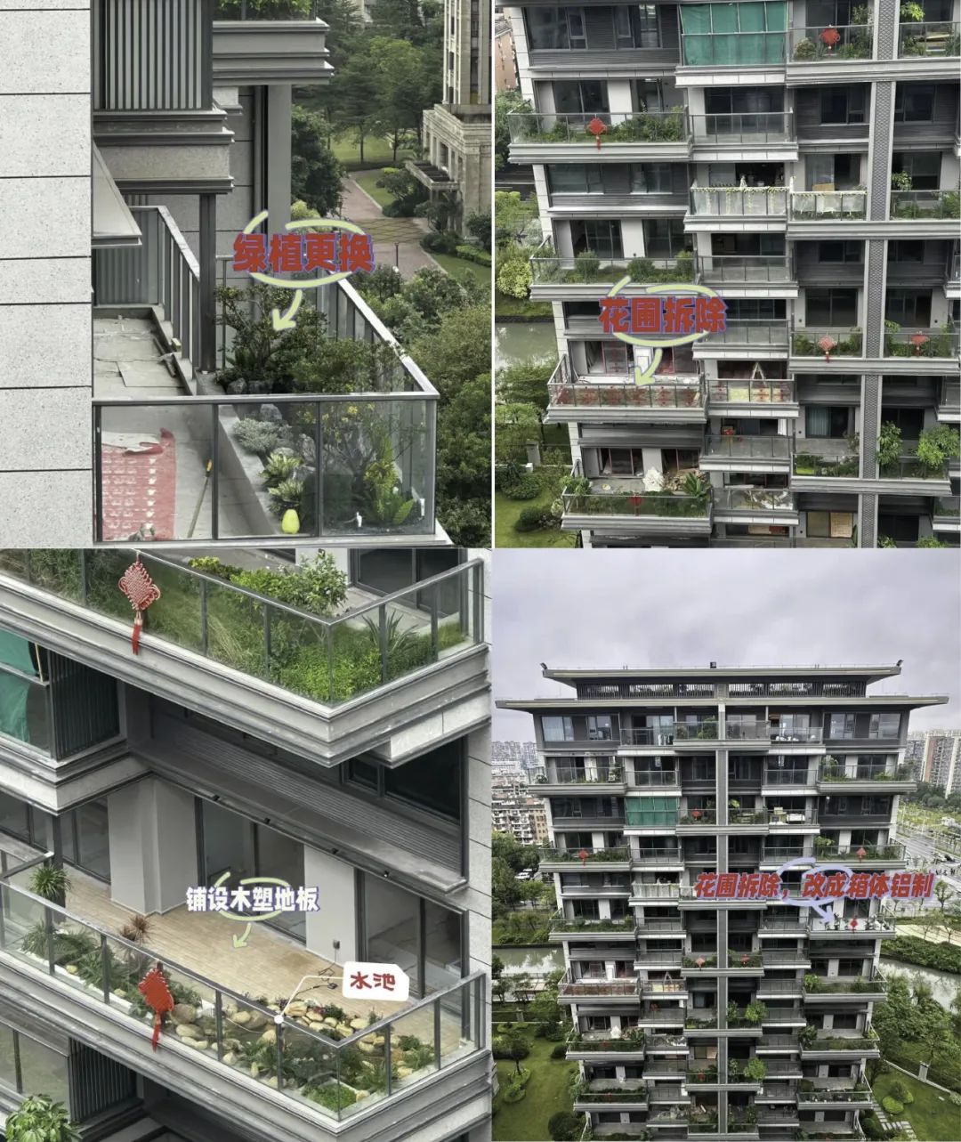 “四代宅”交付时代,这些挑战开始出现!_中金在线财经号