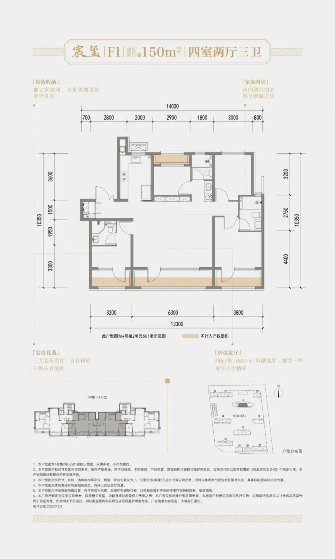 建发金茂观宸“风雨连廊”首度曝光_中金在线财经号
