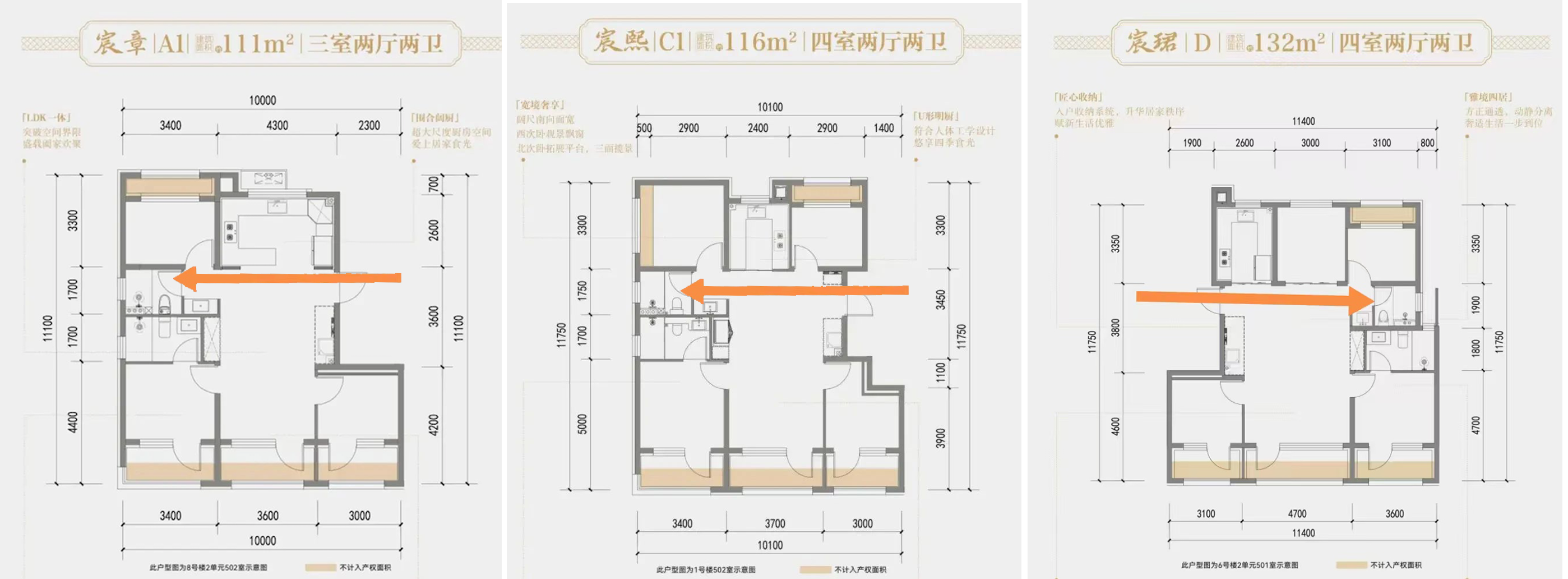 建发金茂观宸“风雨连廊”首度曝光_中金在线财经号