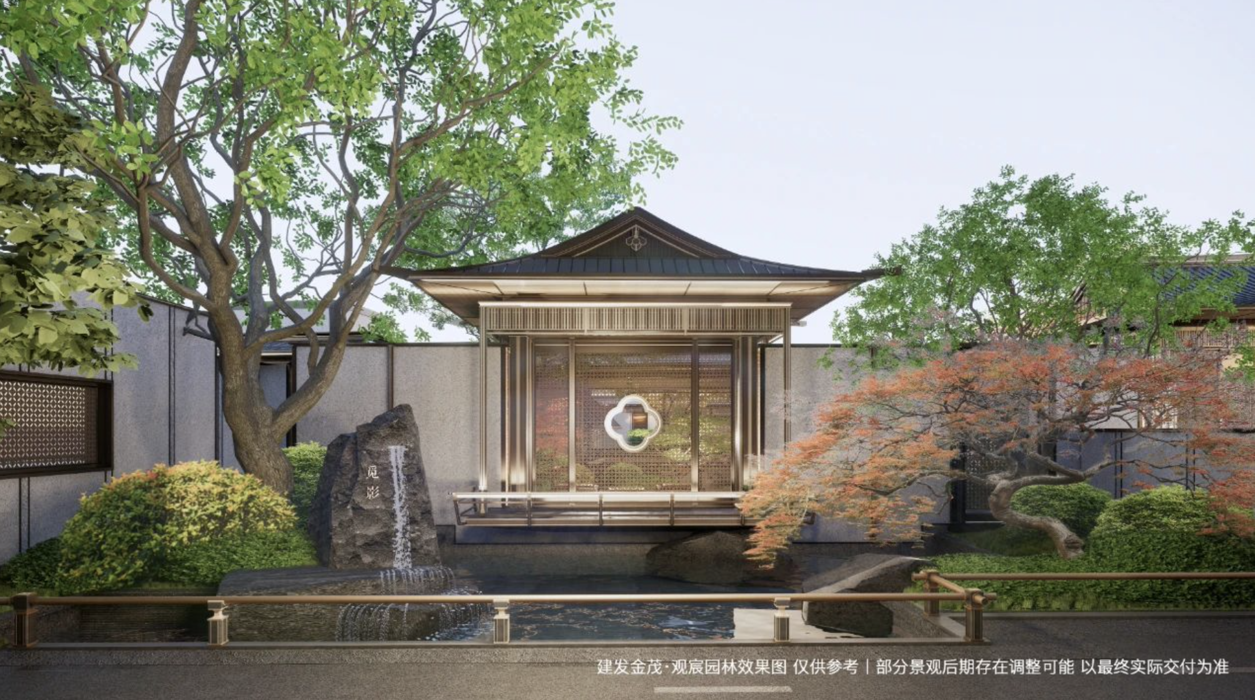 建发金茂观宸“风雨连廊”首度曝光_中金在线财经号