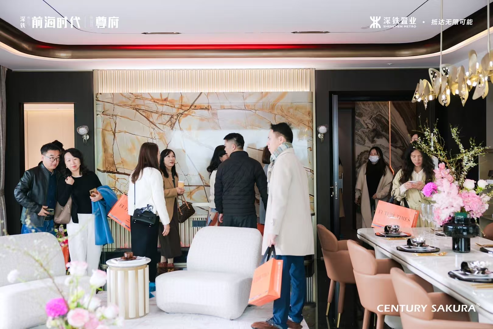 抢占湾区楼市C位!深铁前海时代尊府创意展示空间盛大开放_中金在线财经号