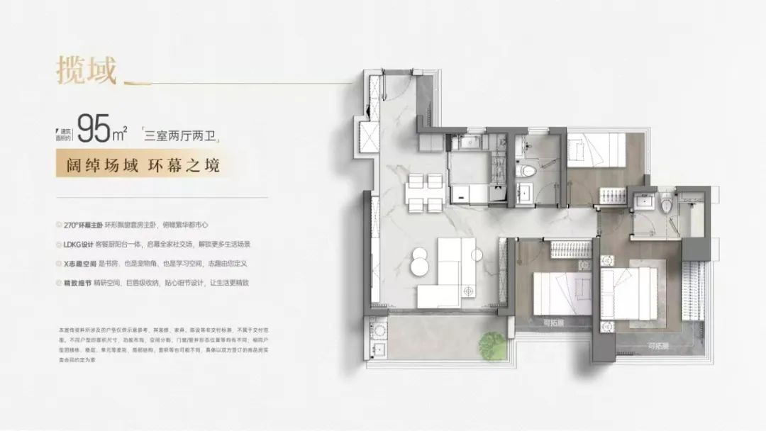华润黄埔润府，久违了四年_中金在线财经号
