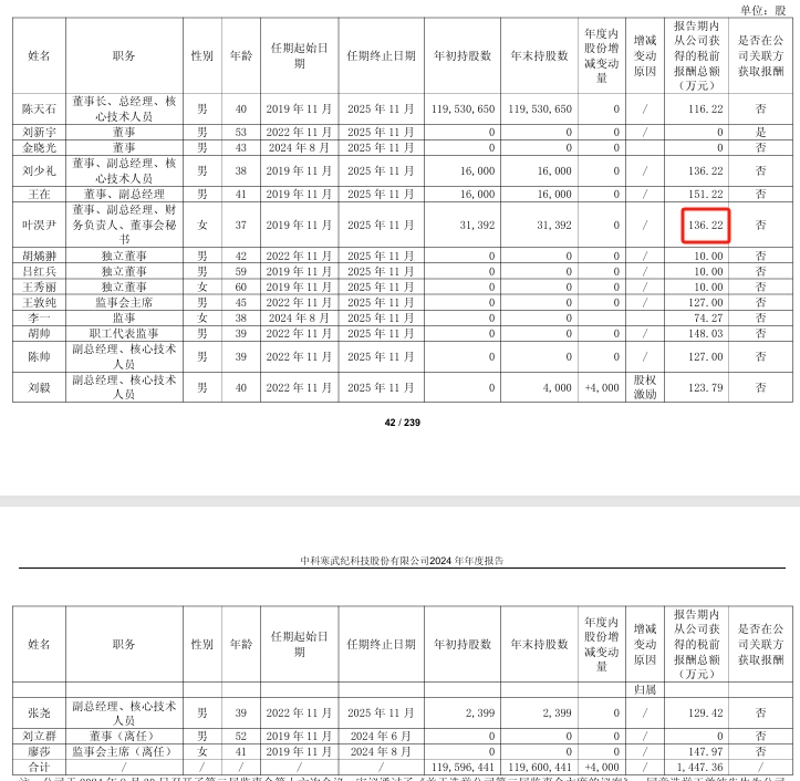 微信截图_20250421141224.png