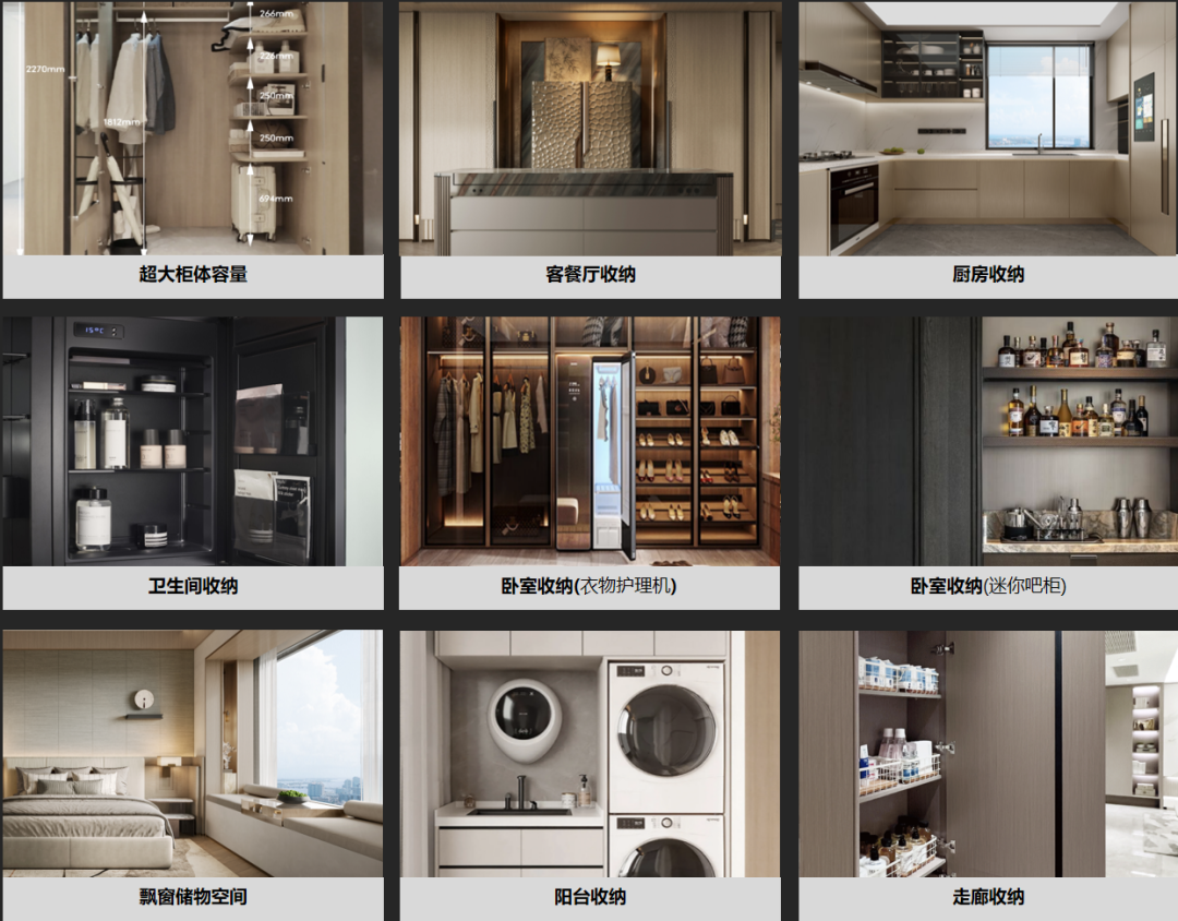 从华发·珠海湾的“新”现象级爆红，解码“新一代好房子”的流量密码_中金在线财经号