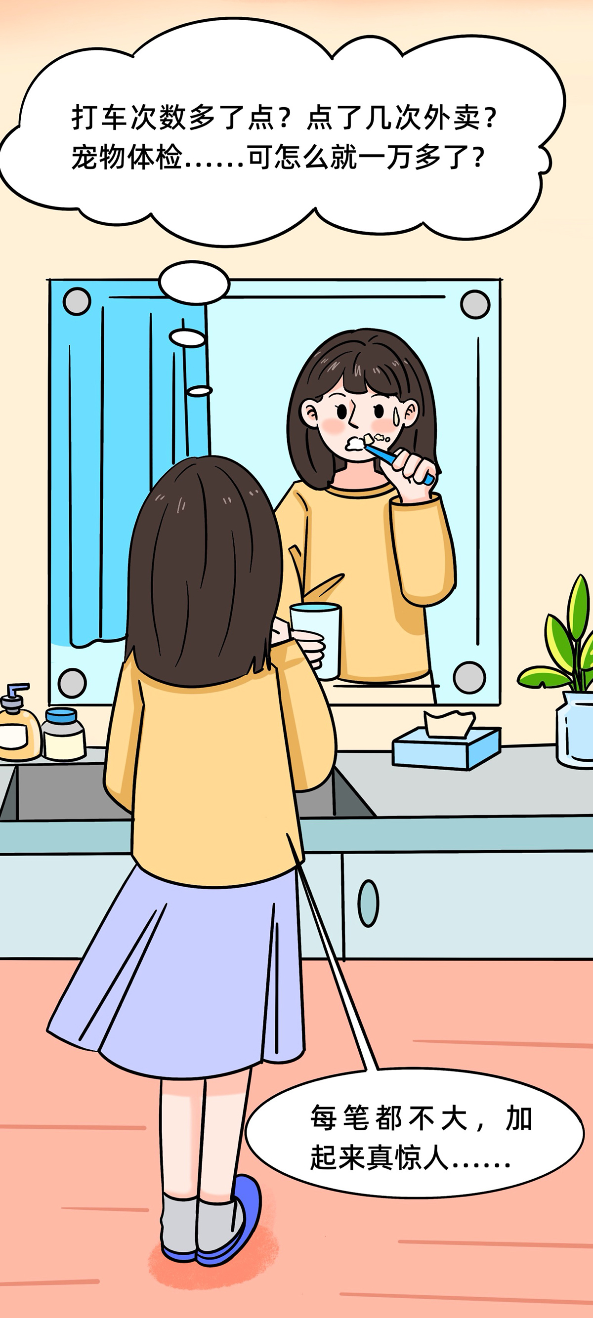 谁不喜欢懵懂小美人呢(海棠)